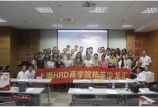 我司HR參加第五期上海HRD商學院精英沙龍活動