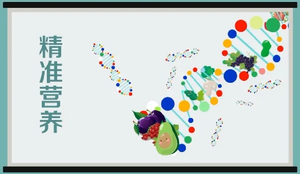 沒有精準(zhǔn)營養(yǎng)的基礎(chǔ)理念，就做不好低蛋白日糧