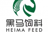 【今日推薦】黑馬飼料-豬濃縮料SN610、SN620品牌入圍“中國(guó)好飼料·第10季”評(píng)選活動(dòng)，快來(lái)關(guān)注！