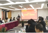 攜手前行，共贏未來——我司隆重舉行2019年會(huì)