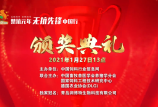 我司在“中國好飼料2020”活動中斬獲兩項榮譽(yù)